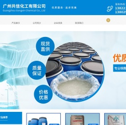 专业销售：洗衣液原料