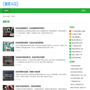 海湾体育