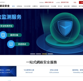 ddos防御