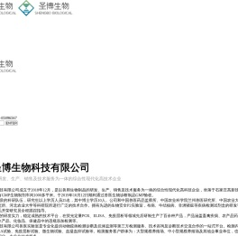 牛布鲁氏菌病间接ELISA抗体检测试剂盒