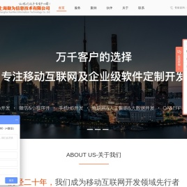 美达集团