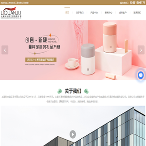 上海礼品公司