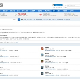 游芯沙盒论坛