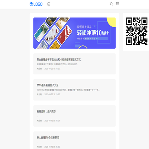 鲍鱼聚合直播盒子