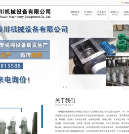 智能旋转喷射器