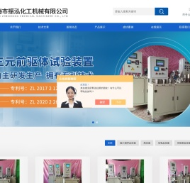锂电池反应釜