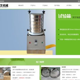 试验筛