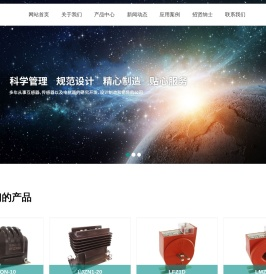 低压电流互感器
