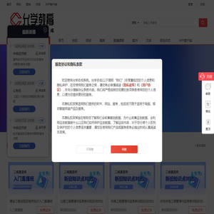 允学志成