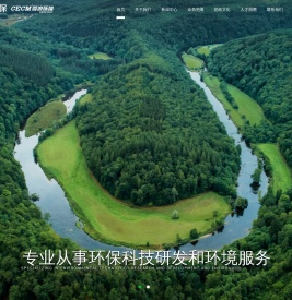 南京卓越环保科技有限公司