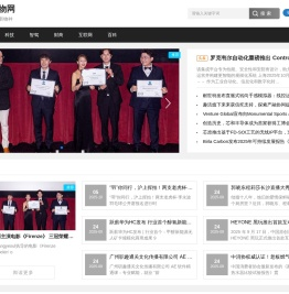 新物网