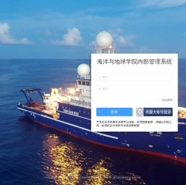 COE海洋系统