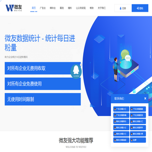 厦门新育信息科技有限公司