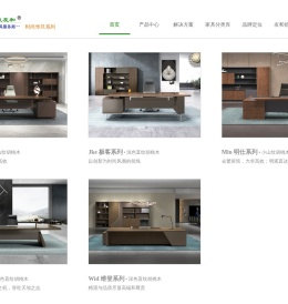 南京办公家具
