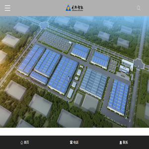 江苏长虹智能装备股份有限公司