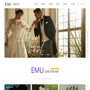 EMU