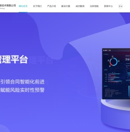 天津栢柯信息技术有限公司