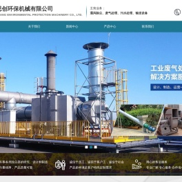 溧阳市思创环保机械有限公司