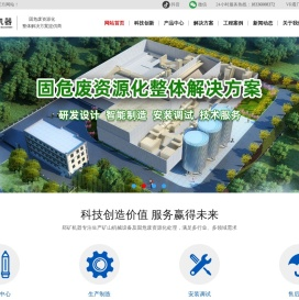 河南郑矿机器有限公司