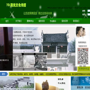 深圳市七天阳光文化传播有限公司