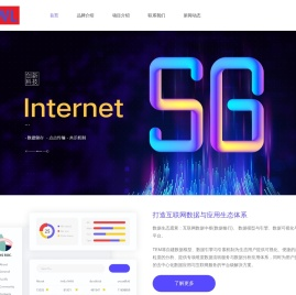上海平茶鲁网络科技有限公司