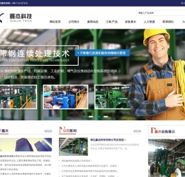 湖北鑫杰科技有限公司