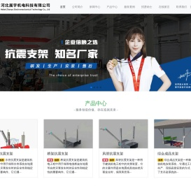 河北展宇机电科技有限公司