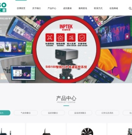 德图testo温度计