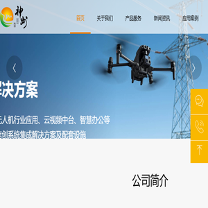 大疆工业级测绘航拍无人机代理加盟