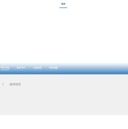 常州经开区潞城一来电缆商行