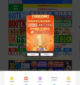 宿州市鼎力玻璃包装有限公司