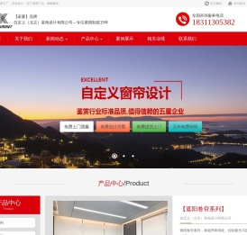 自定义（北京）装饰设计有限公司