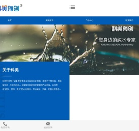 医用纯水机,实验室水机