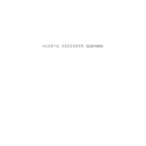 银意计测仪器（上海）有限公司