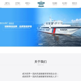 江苏星瑞防务科技有限公司