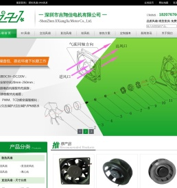 直流风扇▎交流风扇▎散热风扇▎防水风扇▎直流散热风扇▎交流散热风扇▎深圳市吉翔佳电机有限公司