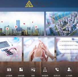 广州耀安工程有限公司