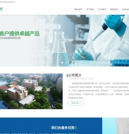 洛阳腾昌旭坤生物科技有限公司