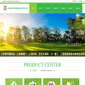等温等离子净化器