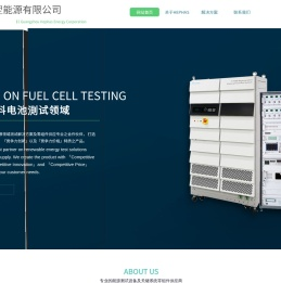 广州群翌能源有限公司