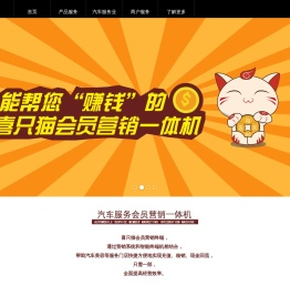 汕头市引擎网络科技有限公司