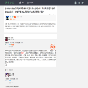 桂林游玩攻略必去游景点,桂林旅游自由行,桂林阳朔自助游攻略【桂林自由行旅游攻略】