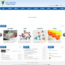 北京中科亚光生物科技有限公司