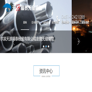 黑龙江无缝管