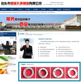 砂轮孔环,冲压件,孔环