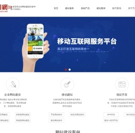 深圳网站建设