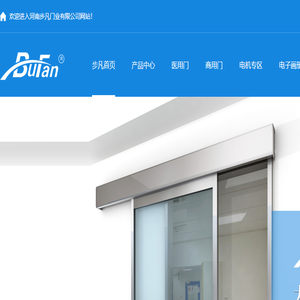 河南医用门生产厂家