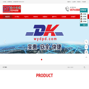 USPS中美专线,USPS美国小包,义乌USPS美国专线小包