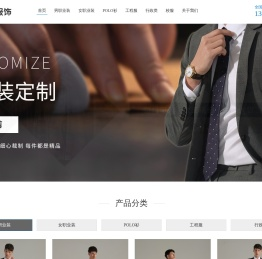 广州晟潮亿服饰有限公司