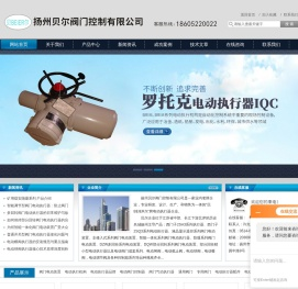 电动执行机构,电动执行器品牌,电动阀门控制器